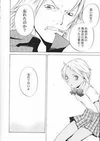 [Studio DHA (Various)] C'MON EVERYBODY Vol.2 (Various)