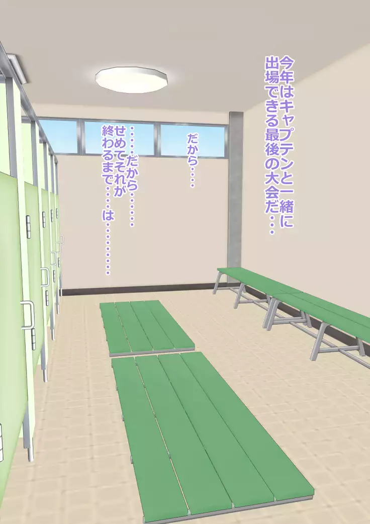 9番ピッチャーハジメちゃん