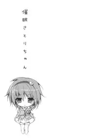 (C80) [Kinokonomi (konomi)] Saimin Satori-chan (Touhou Project)