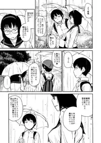 (COMITIA100) [JUNKLAND2 (Shimimaru)] Yokushitsu no Igyou (Ichi) [Decensored]