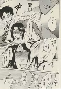 BOY'S ピアス 2014-09