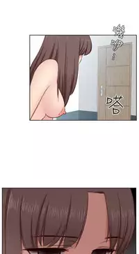 [Dasum&Puutaro] H-Campus H校园<第2季> Ch.47~55 [Chinese]中文