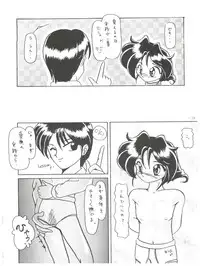 (C46) [Saku Saku Circle (Hibiki Jun, Akiha Chiaki)] Osana Deka Inkou-ha (The Brave Police J-Decker)