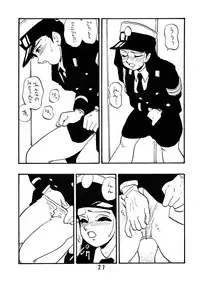 [Union of the Snake (Shinda Mane)] Sai PSYCHO Ko