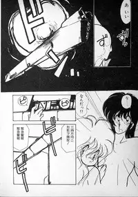 [minami yuuko] meshimase bisyoujo