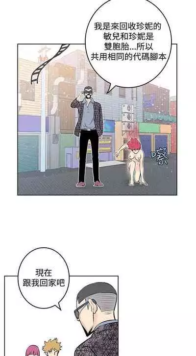 TouchTouch 1-50