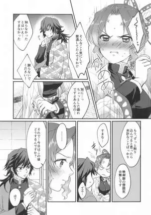 seizonhonnotohyurisuteikku