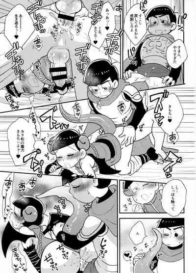(Kahou wa Nete Matsu SPARK 2017) [NUM (Various)] Secross counter! (Osomatsu-san)