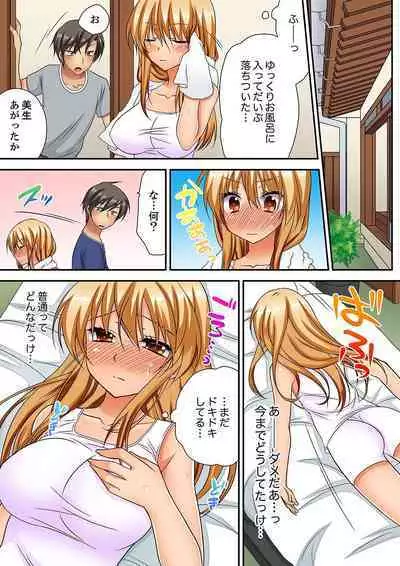 「気持ちイイとこ…そんなに舐めるなっ」ヤンキー娘の寝込みを襲ったら、実は処女！【完全版】