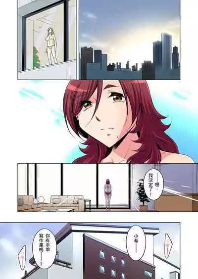Zetsumetsu Kigu Danshi ~ Boku no Kokan ga Nerawareru Wake | 瀕臨絕種的男子~所有人都在覬覦我的小弟弟 Ch.1-21