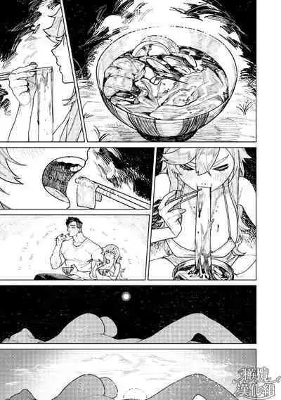 kyoon'na to jōjō｜巨人女和真相