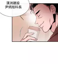 Female Disciple 女助教 Ch.1~8 [Chinese]中文