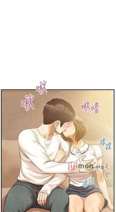 【周三连载】纯情的崩坏(作者:Aru&色色思想) 第1~31话