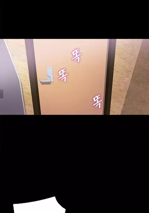 Secret Island Ch.1-15