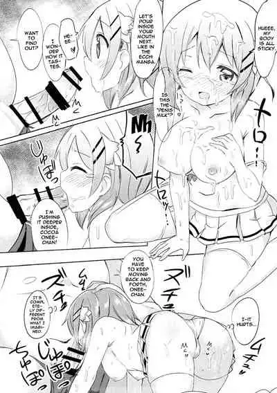 (C91) [0000 (Akito.)] Kokoa Onee-chan to Otonari no Seki | Kokoa Onee-chan Is In The Seat Next To Me (Gochuumon wa Usagi desu ka?) [English] {Doujins.com}