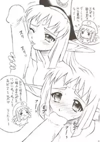 (C67) [TIMTIM Machine (Kazuma G-Version)] TIMTIM MACHINE AXEL 01 (Fate/stay night)