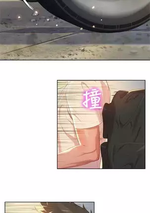 What do you Take me For? Ch.41/?