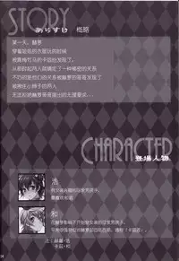 (C86) [Ash Wing (Makuro)] Usa Nyan 4 [Chinese] [NOVO ♂ 刷牙子 汉化]