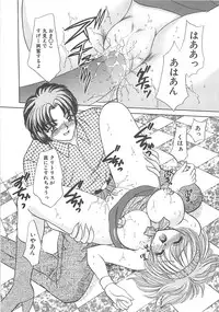 [Nekojima Lei] Kyonyuu ni Mukanai Shokugyou - not Suited be Occupation