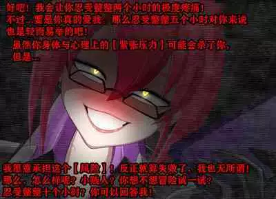 Pathetic Life(有条色狼汉化)
