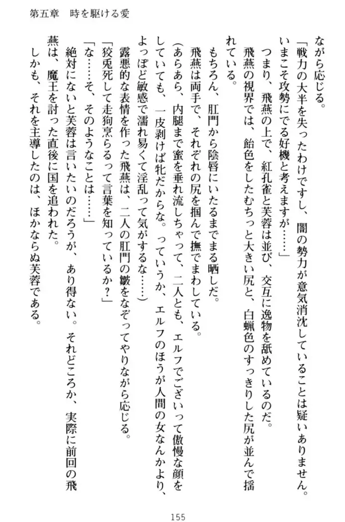 エロくてニューゲーム!
