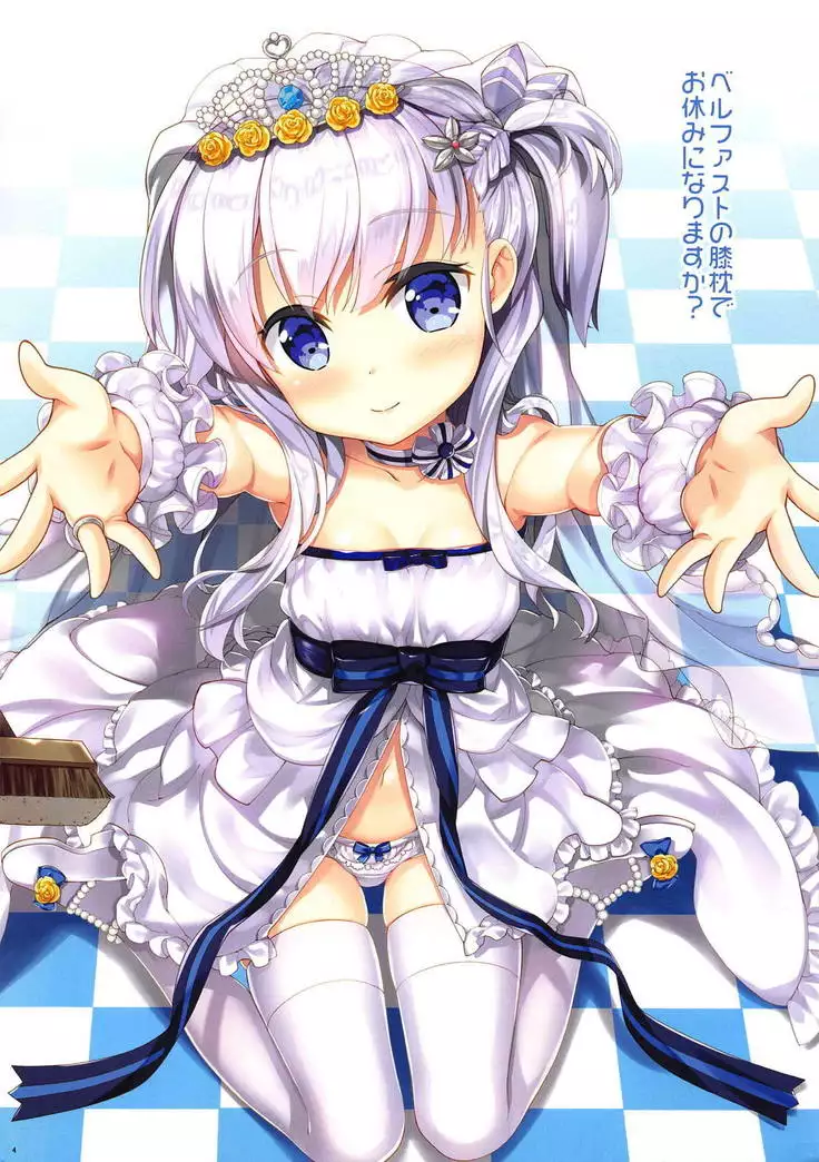 めいどちょーのお勤めです!