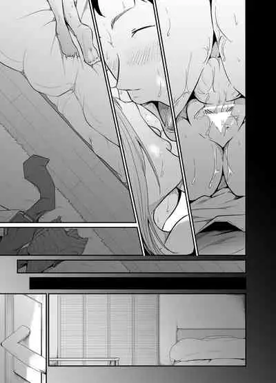 Asobi no Tsumori datta no ni