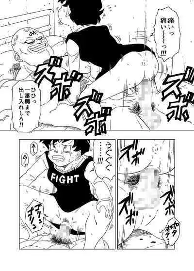 [Old School Academy (Amedama Akihito)] DB-X Spopovich x Videl Hen (Dragon Ball Z)