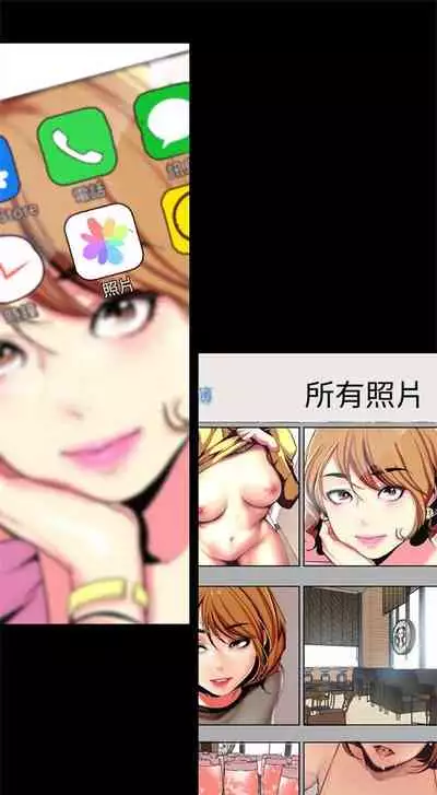 （週1）美麗新世界 1-75 中文翻譯 （更新中）