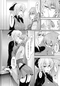 (C87) [Soronosanchi (sorono)] Ibara Kumo Ni (Touhou Project)