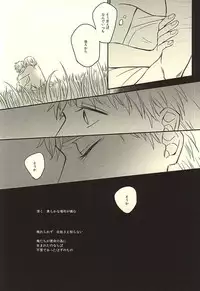 (SPARK10) [Fiz (ilo)] GRENADINE (Axis Powers Hetalia)