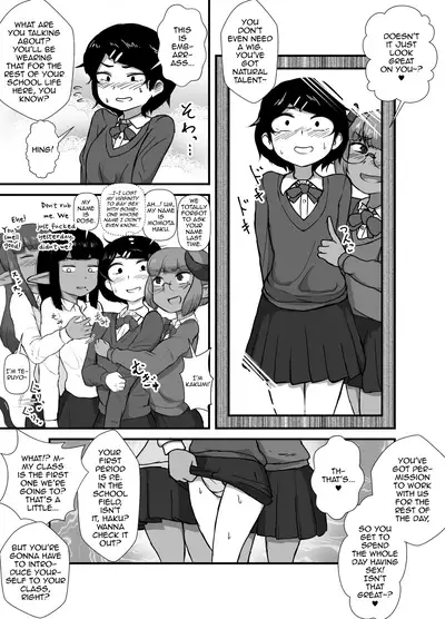 Danshi no Fuuki wa Danshi ga Mamoru!