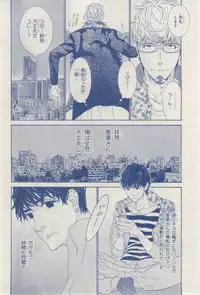 MAGAZINE BE×BOY 2015-03