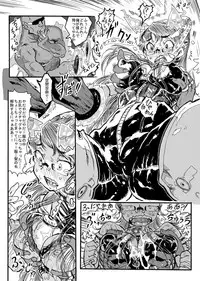 [鴉の巣] ヴぇよねっ子 (Bayonetta) [Digital]