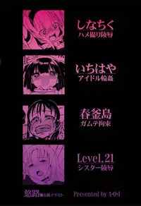 [A.O.I] Raping Lolita Ryojoku Shoujo