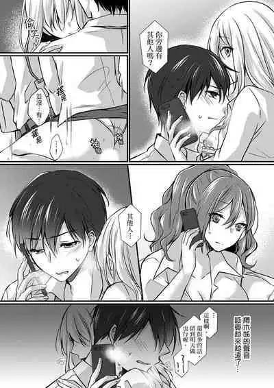 Shucchousaki no BusHo ga Doushitsu!? ~ Double Bed de Onna Joushi to Deisui SEX | 在出差地的商務旅館住同間!?～與女上司在雙人床上爛醉SEX