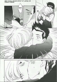 (C54) [U.R.C (Momoya Show-Neko)] Maria 2 (Sakura Taisen) [English] [Incomplete]