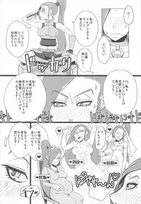 (C93) [A.S.G Group (Misonou)] Youmagun Ou Kakka no Dosukebe Dealer (Dragon Quest XI)