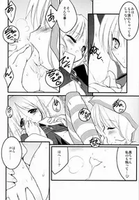 (C63) [Uropyon (Urotan)] white & black (Final Fantasy XI)