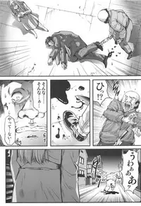 (C94) [HIGH RISK REVOLUTION (Aizawa Hiroshi)] Shiori Dai-NijuuGo-Shou Kagami no Naka no Paranoia - Shiori Volume 25 The Paranoia in the Mirror (Tokimeki Memorial)