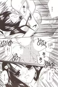 Manga Bangaichi 2009-11