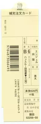 [Hidemaru] Hustle! Danchiduma♥ 2