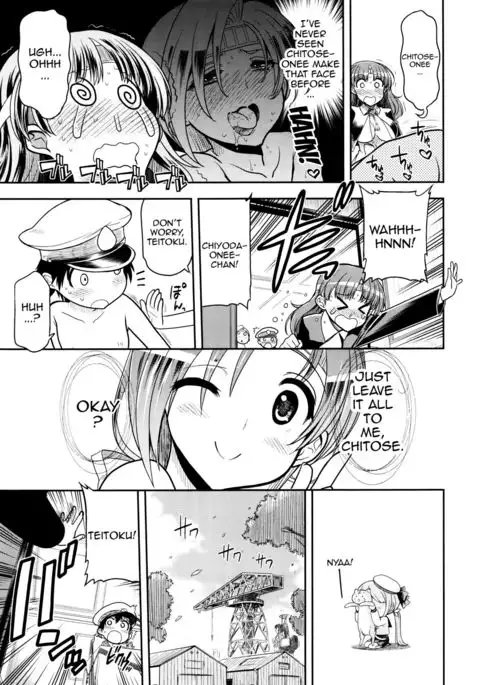 ChitoChiyo Shimai no Unyou ni Tsuite {doujins.com}