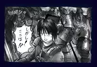 [Nyoninka Kenkyuujo (milda7)] Onna ni Sareta Yuusha Rya