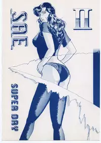 (C48) [Sae (Various)] Sae Superdry II (Cat's Eye)