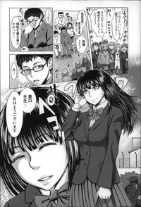 [Blmanian] Se-Syun Sakari