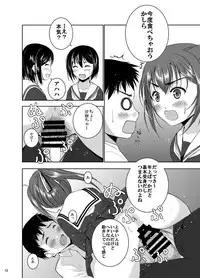 [Secret Dmain] Mixed Twins 2 [Digital]