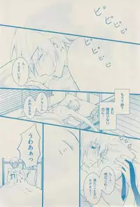 ボーイズキャピ! 2015-02