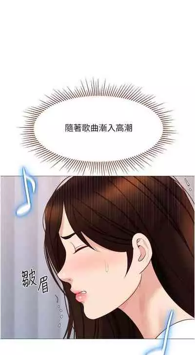 【周一连载】女儿闺蜜都归ME(作者:推亮&色皮林) 第1~35话