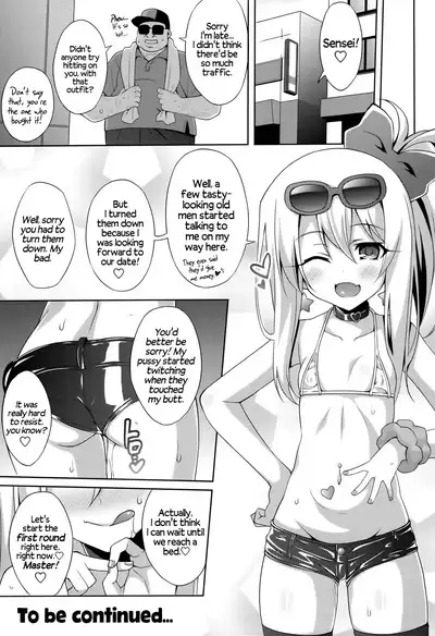 Kyuusei Maryoku Chuudoku 3 | Mana Poisoning 3